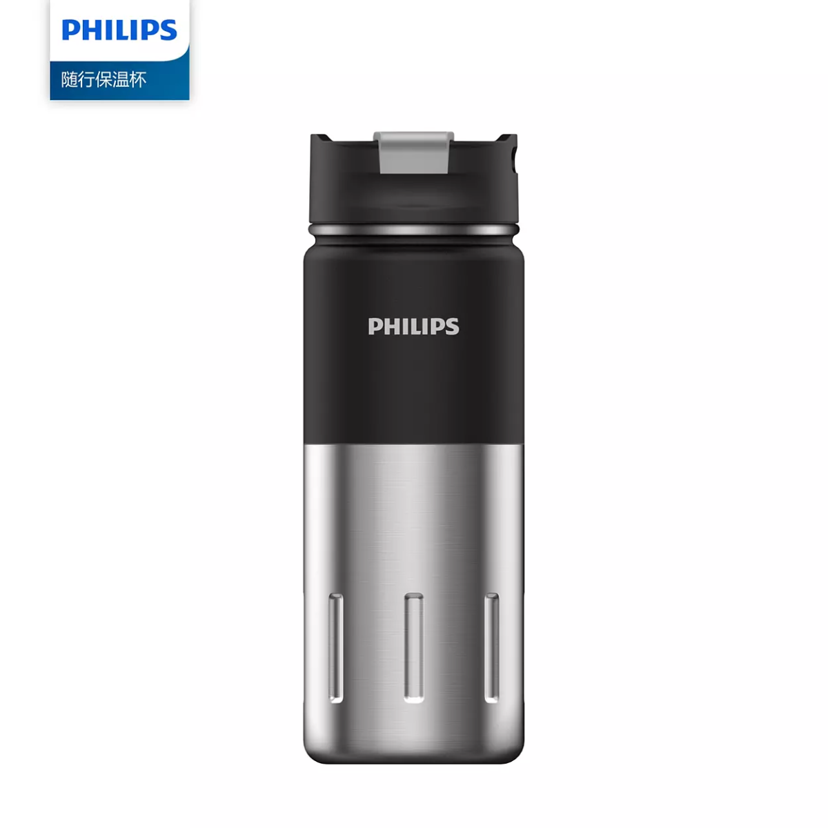 Philips Thermal bottle AWP2656BK/56