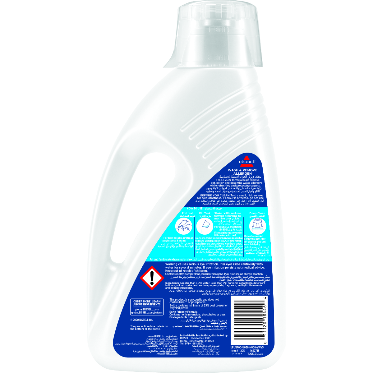 Bisell Wash and Remove Allergen | 1120K