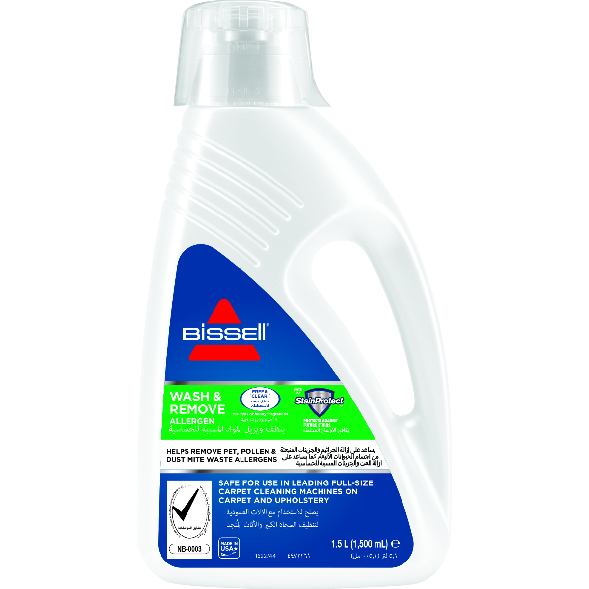 Bisell Wash and Remove Allergen | 1120K