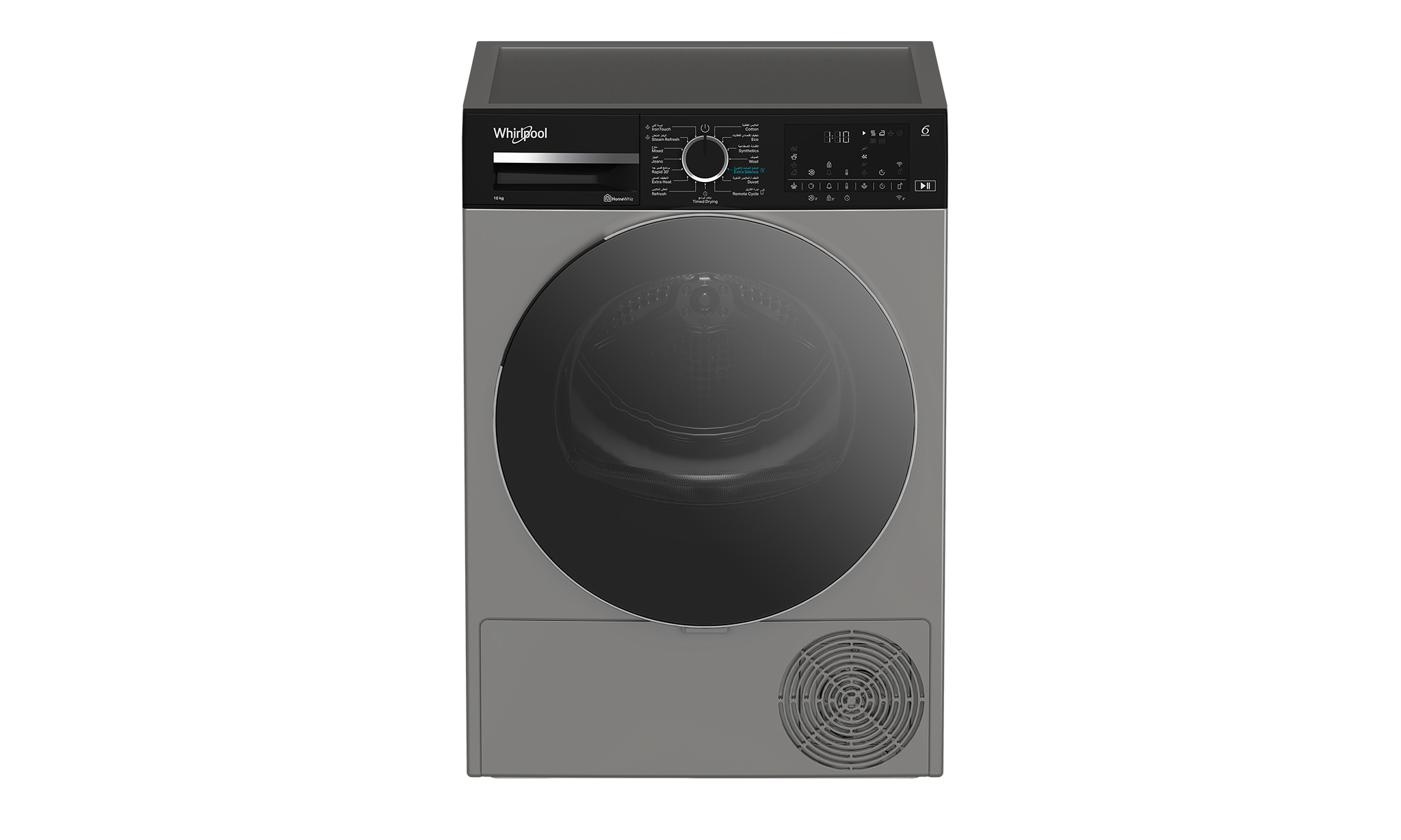 Whirlpool Heat Pump Tumble Dryer: 10kg WDH 103CD MBME Mohammed Fakhroo& Bros.