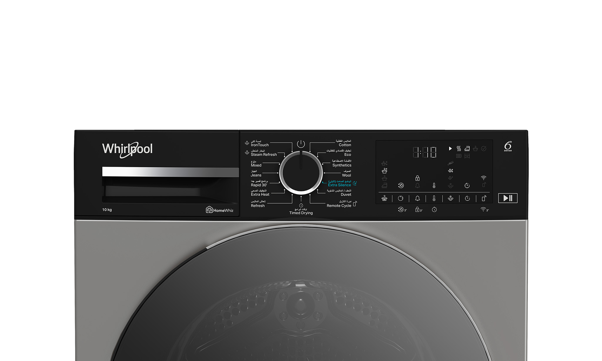 Whirlpool Heat Pump Tumble Dryer: 10kg WDH 103CD MBME Mohammed Fakhroo& Bros.