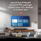 TCL C7K Premium QD-Mini LED Television 115 inch - 115C7K