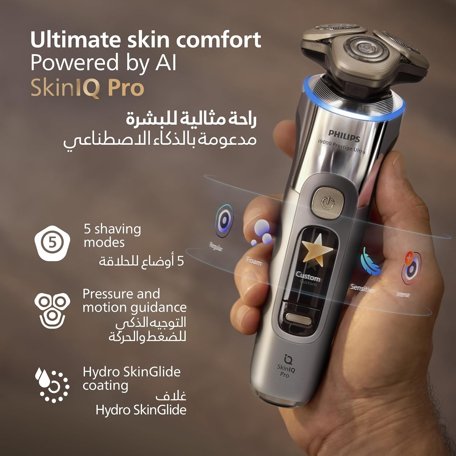 Philips i9000 Prestige Ultra Shaver XP9404/31 | Wet & dry | Ultimate close, comfortable shave | 5 modes | Quick clean system | Light-up charging stand | 60 min cordless | Travel case Mohammed Fakhroo& Bros.