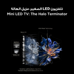 TCL C7K Premium QD-Mini LED Television 115 inch - 115C7K