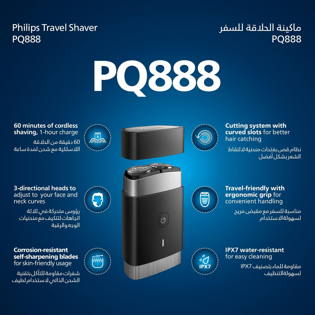 Philips PQ888/06 Compact Electric Shaver for Travel | IPX7 Waterproof | 60 Min Cordless Runtime | Travel-Friendly Black/Silver
