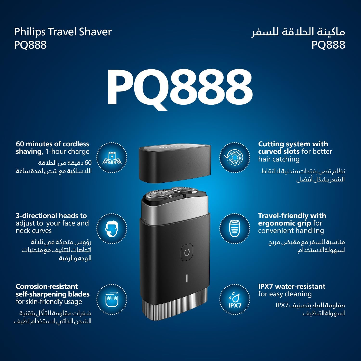 Philips PQ888/06 Compact Electric Shaver for Travel | IPX7 Waterproof | 60 Min Cordless Runtime | Travel-Friendly Black/Silver