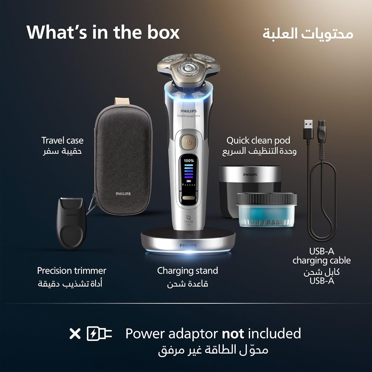 Philips i9000 Prestige Ultra Shaver XP9404/31 | Wet & dry | Ultimate close, comfortable shave | 5 modes | Quick clean system | Light-up charging stand | 60 min cordless | Travel case Mohammed Fakhroo& Bros.