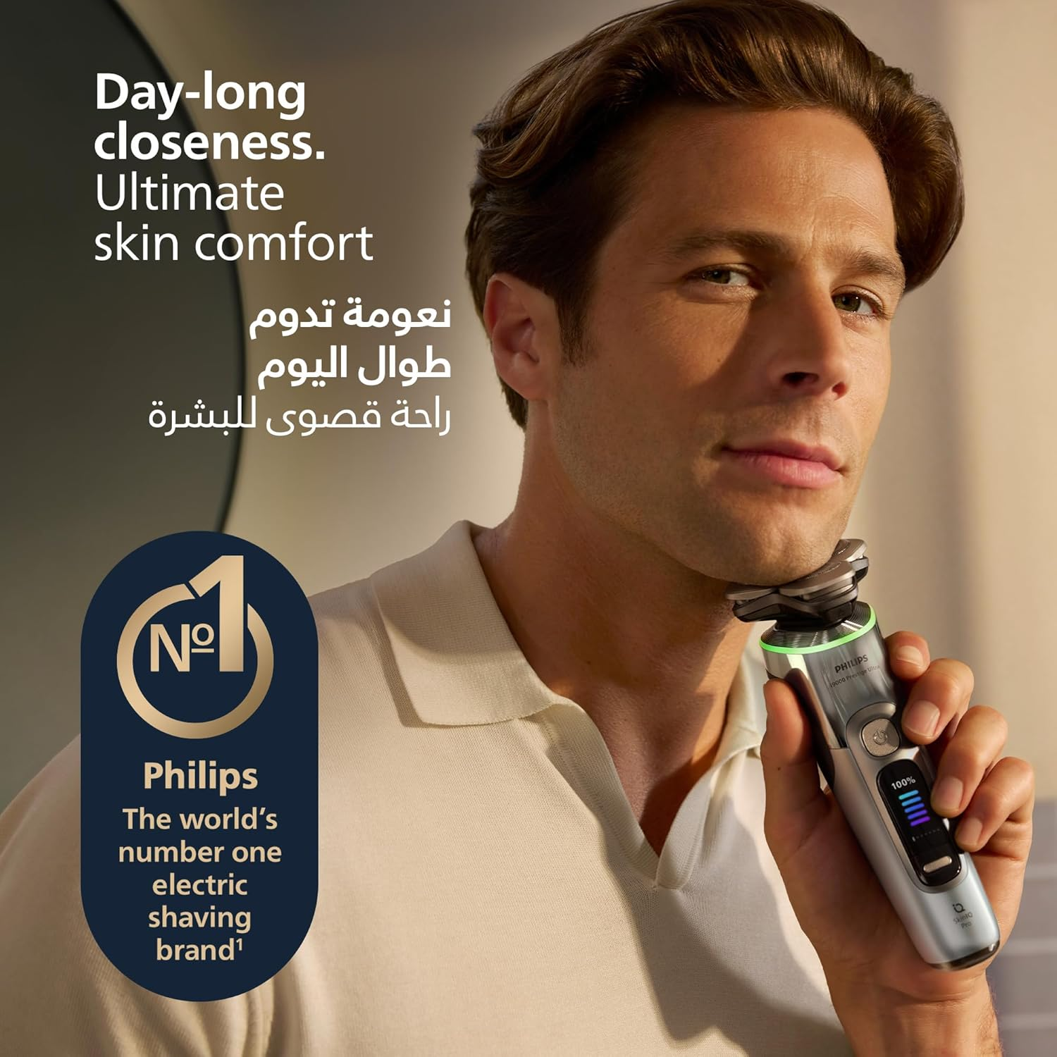 Philips i9000 Prestige Ultra Shaver XP9404/31 | Wet & dry | Ultimate close, comfortable shave | 5 modes | Quick clean system | Light-up charging stand | 60 min cordless | Travel case Mohammed Fakhroo& Bros.