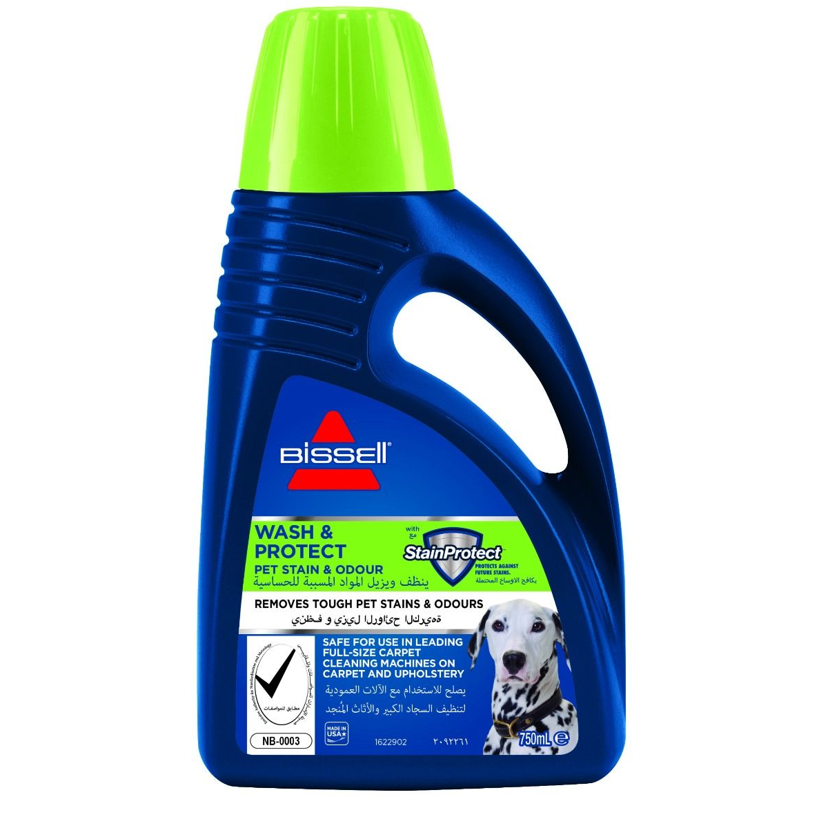 Bissell Pet Stain And Odour 2X Formula | 99K5K