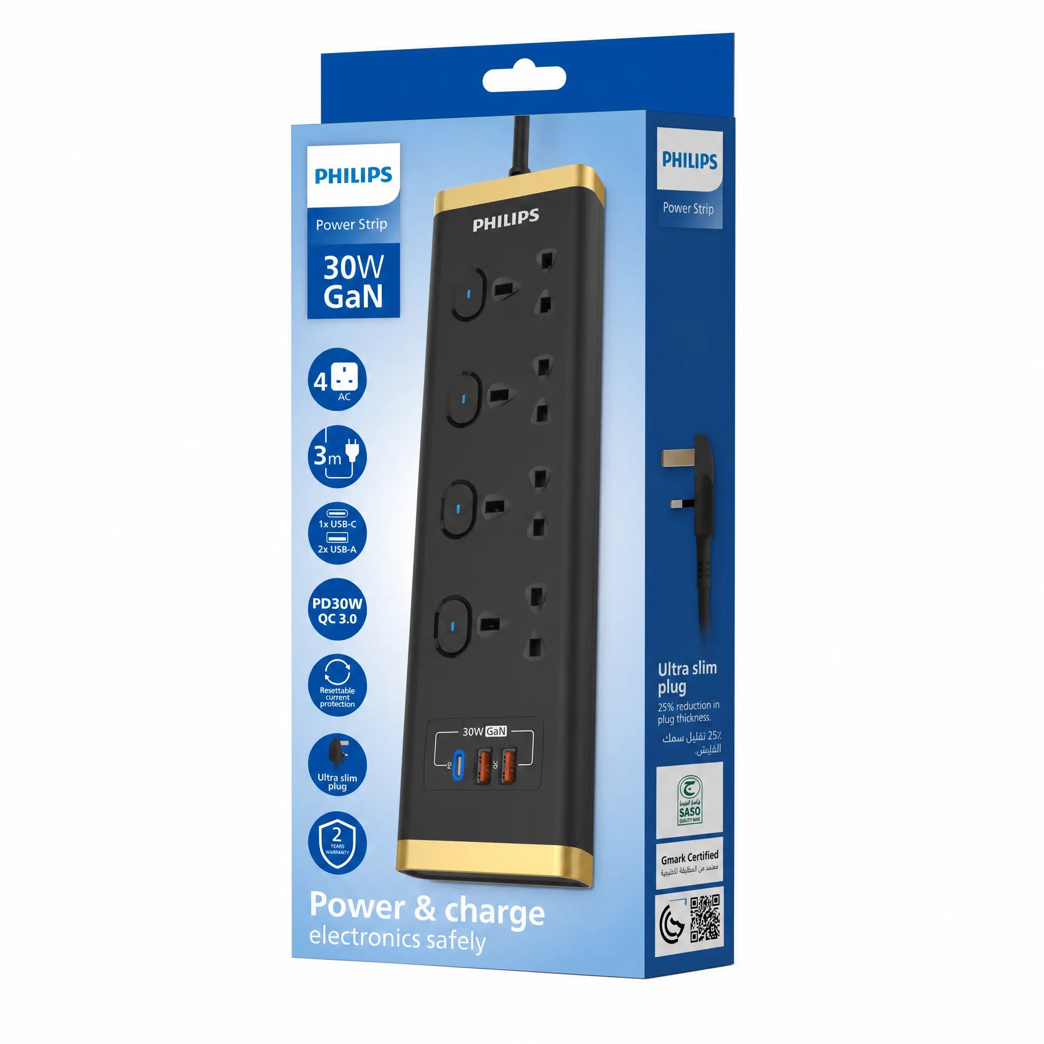Philips Power Extension CHP8443BB/89 - 4 Outlets & 3 Meters, 2 USB A, 1 USB C- PD 30W Mohammed Fakhroo& Bros.