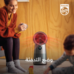 Philips 3-in-1 Purifier, Fan and Heater - AMF220/95